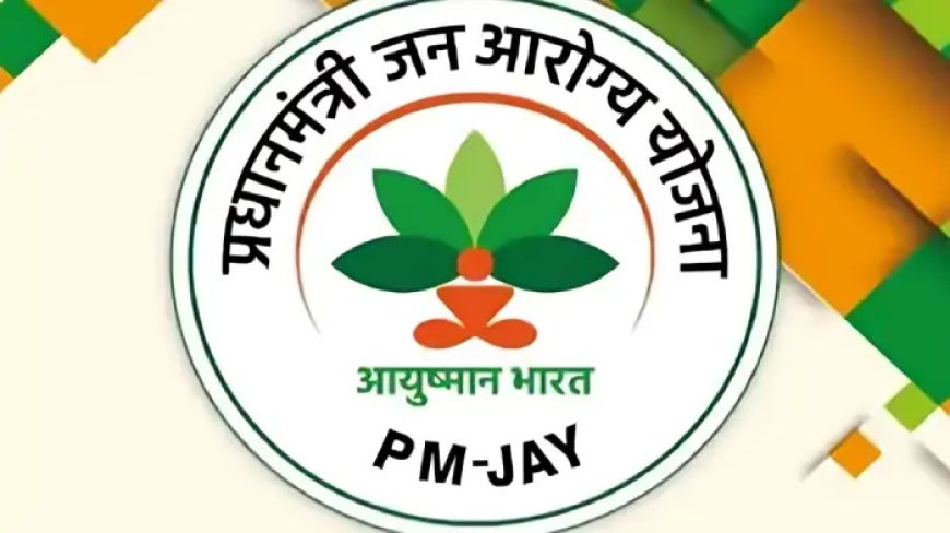 Ayushman Bharat scheme: Why senior citizens over 70 need separate health insurance covers despite PM-JAY